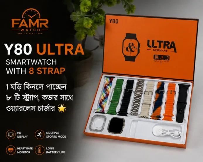 Y80 ULTRA Germany 8 1 Smart Watch এমন একটি প্রিমিয়াম স্মার্টওয়াচ, যা আধুনিক