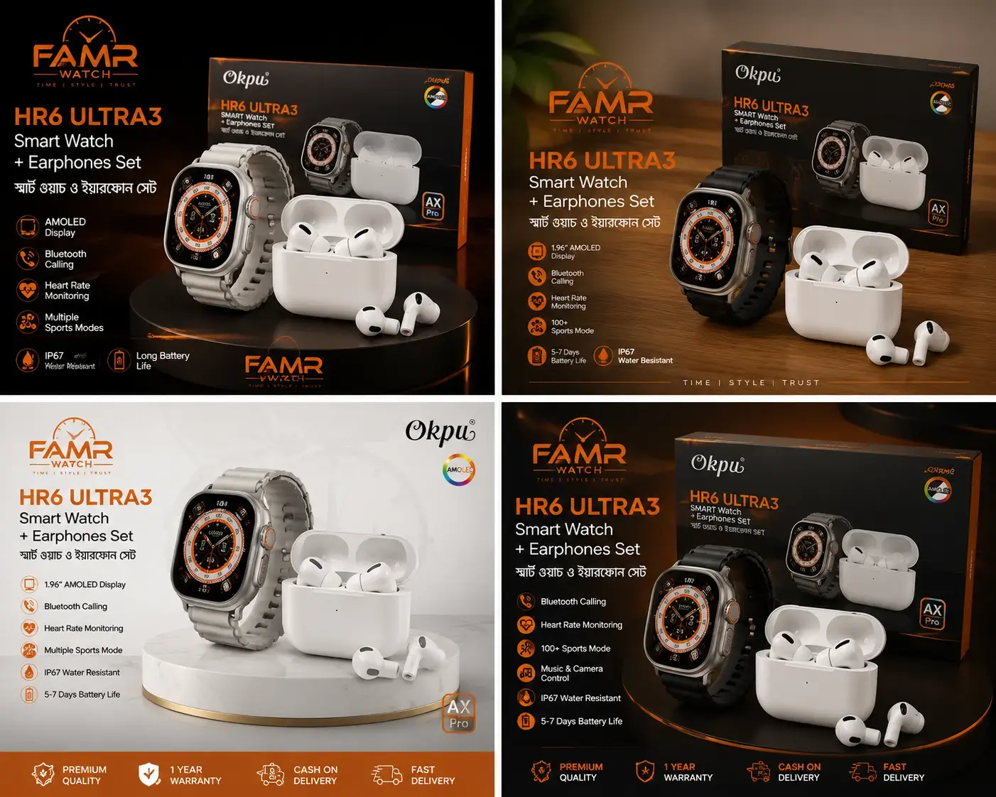 HR6 ULTRA3 Smart Watch + Earphones | স্মার্ট ওয়াচ ও ইয়ারফোন সেট