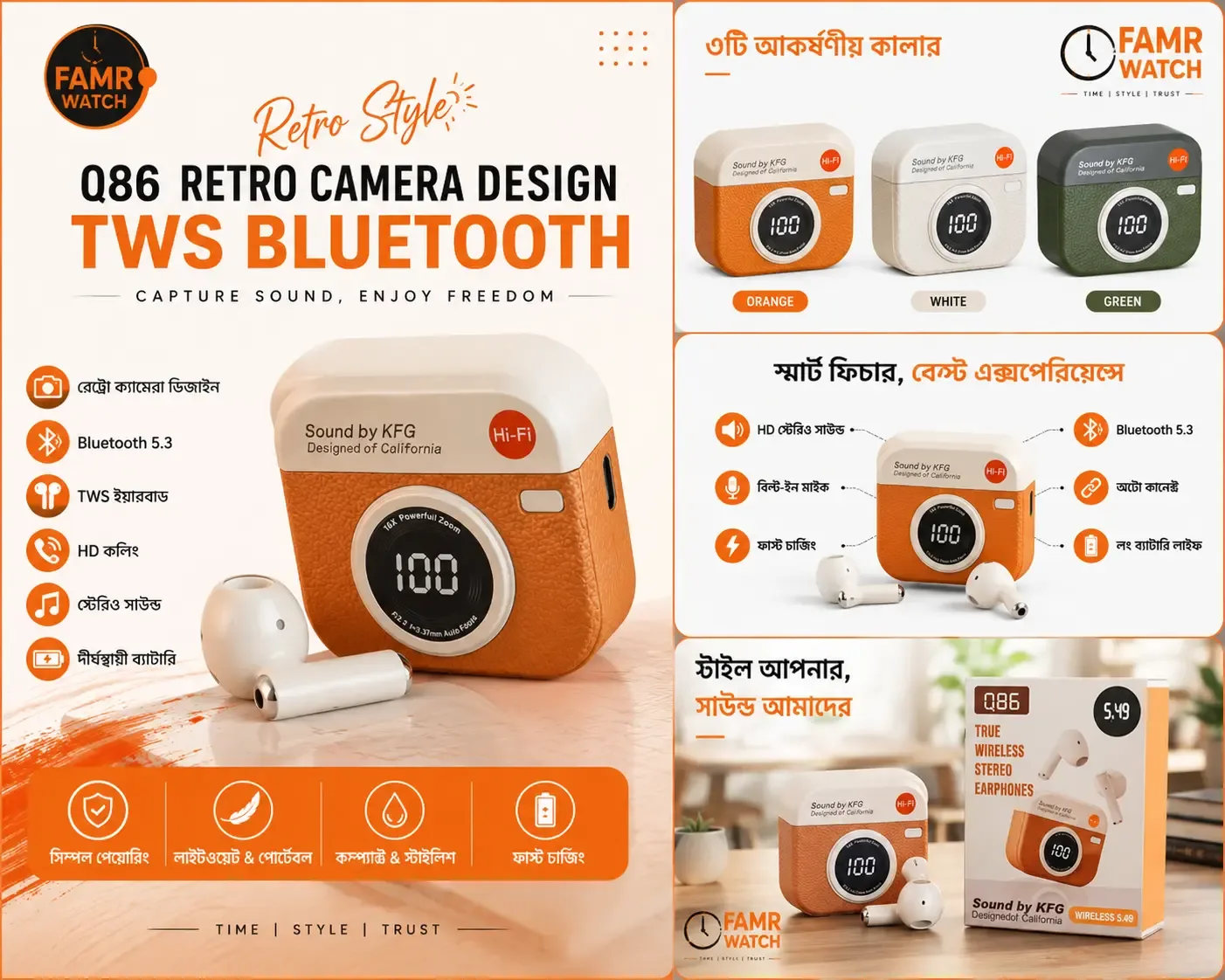 নতুন ক্যামেরা ব্লুটুথ Q86 Retro Camera Design TWS Bluetooth
