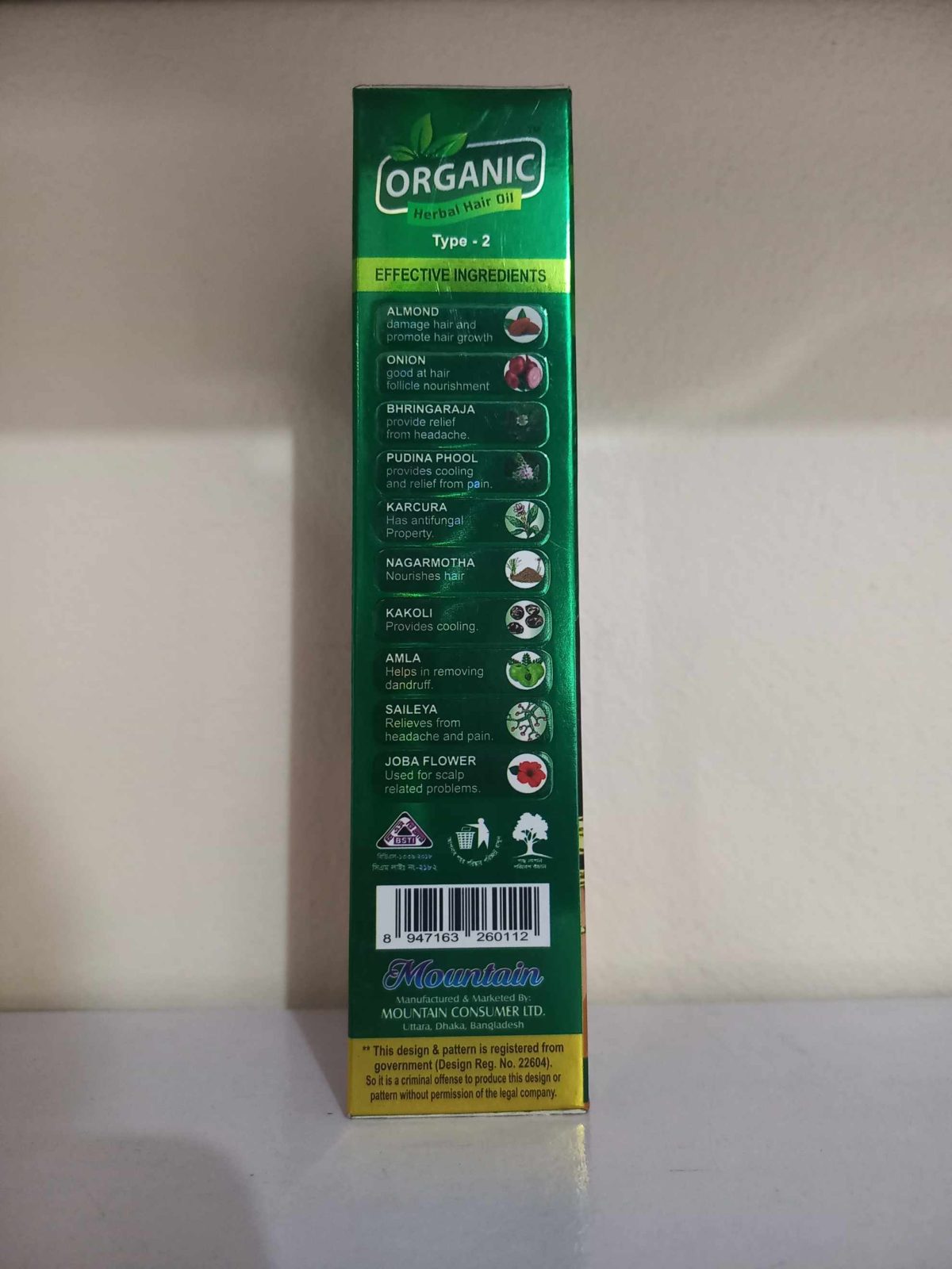 Organic Herbal Hair Oil (100 ml)