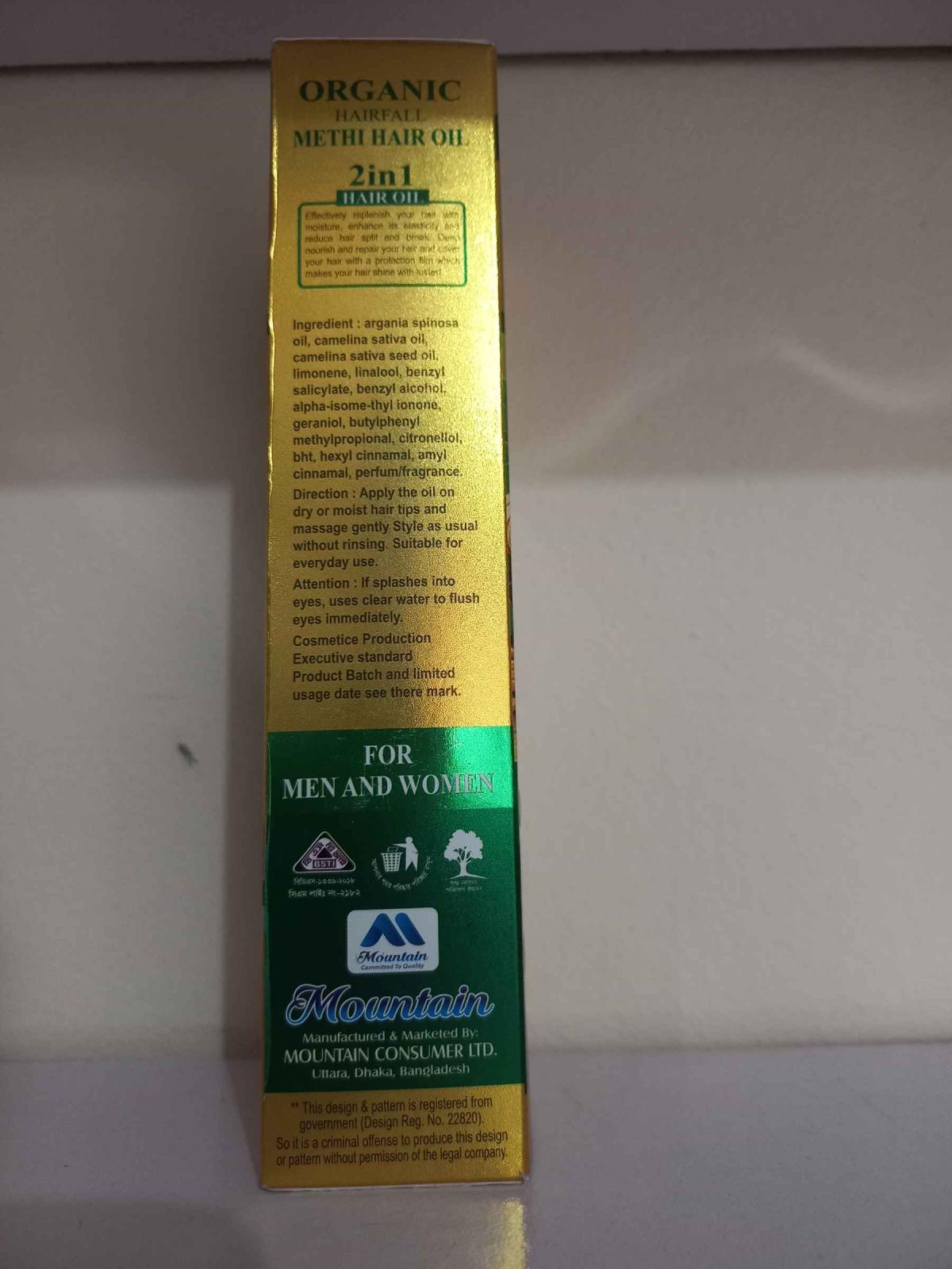 Organic Hairfall Methi Hair Oil 2in1 With Argan Extract (100 ml) -