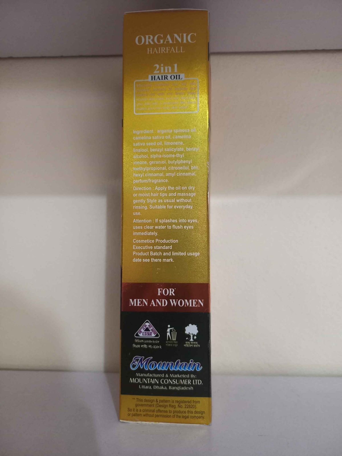 Organic Hairfall Oil 2in1 With Argan Extract - চুল পড়া রোধ ও মসৃণ করার ভেষজ তেল
