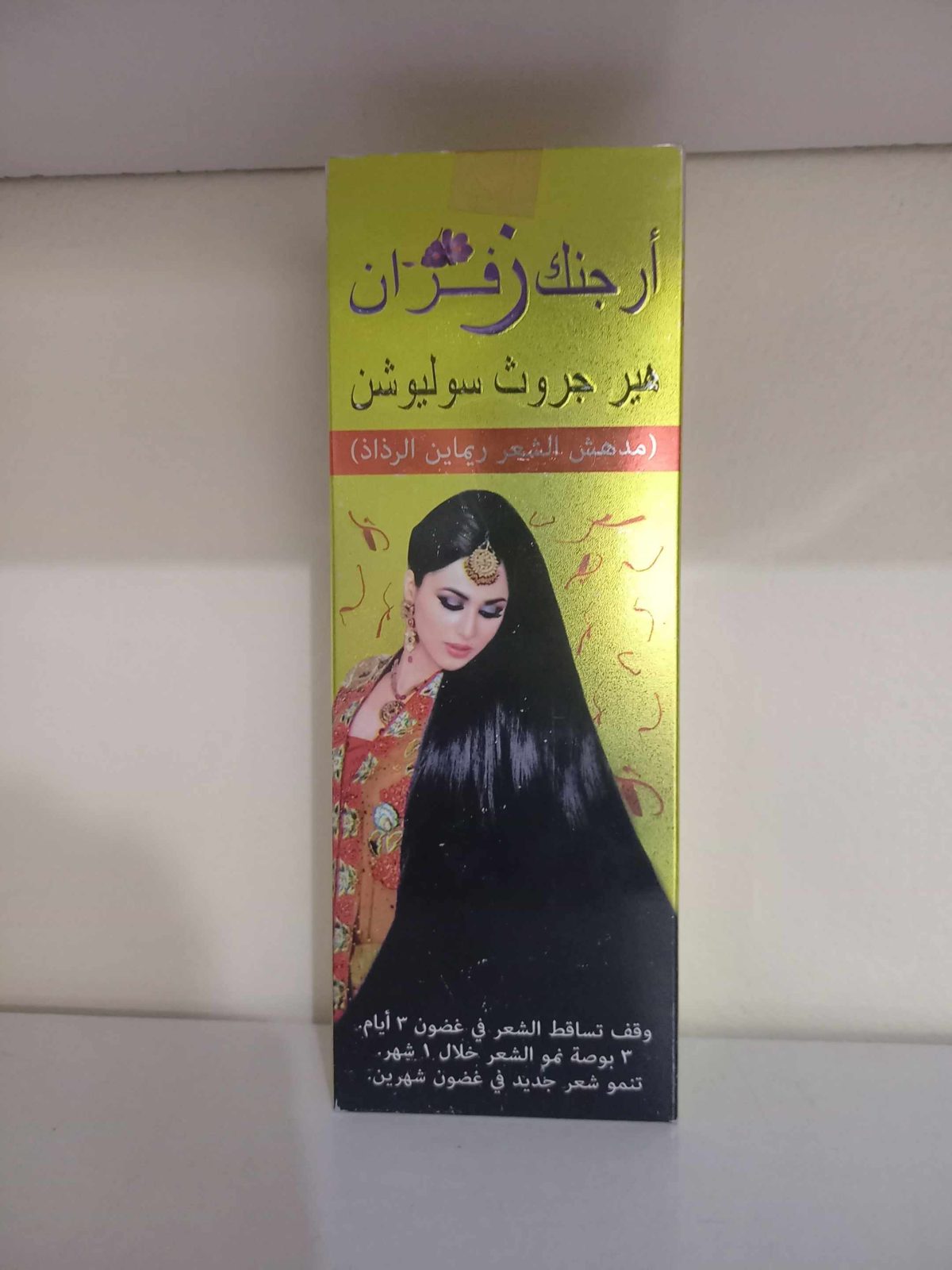 Organic Zafran Hair Growth Solution