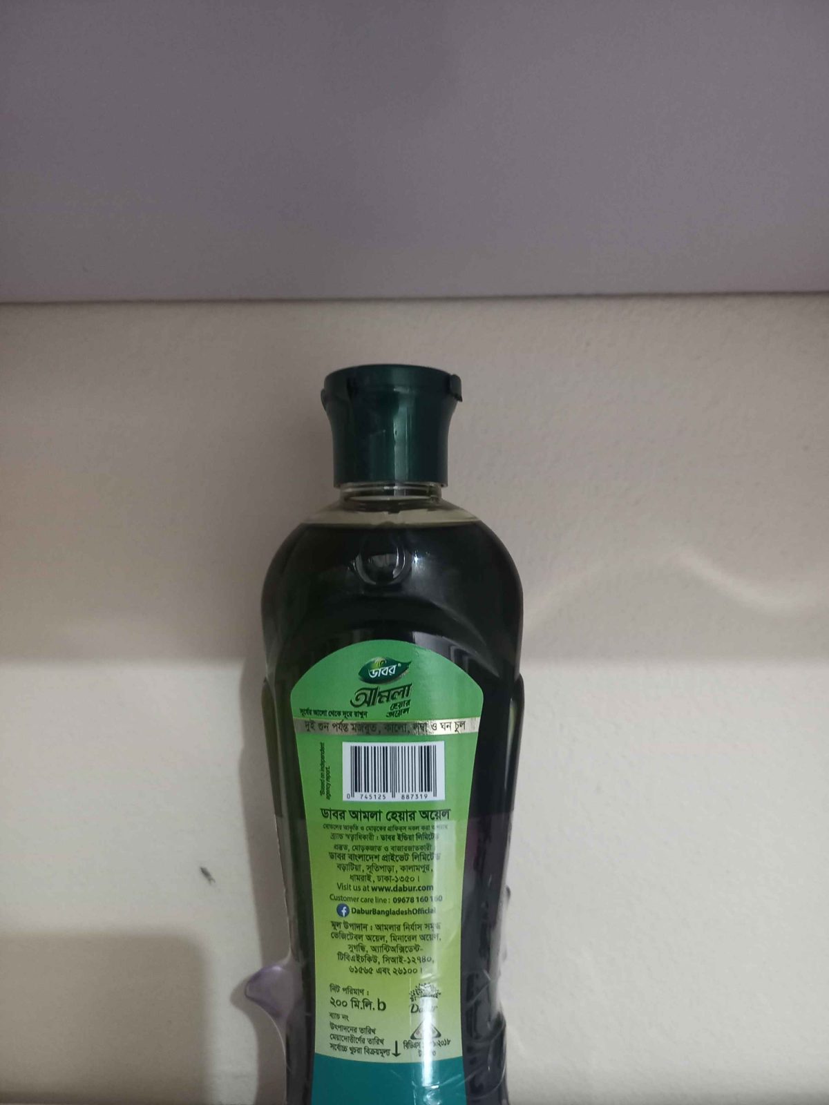 Dabur Amla Hair Oil With Free Hair Clip