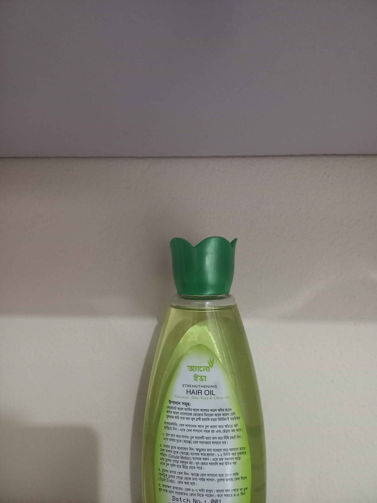Aloe Eva Strengthening Hair Oil