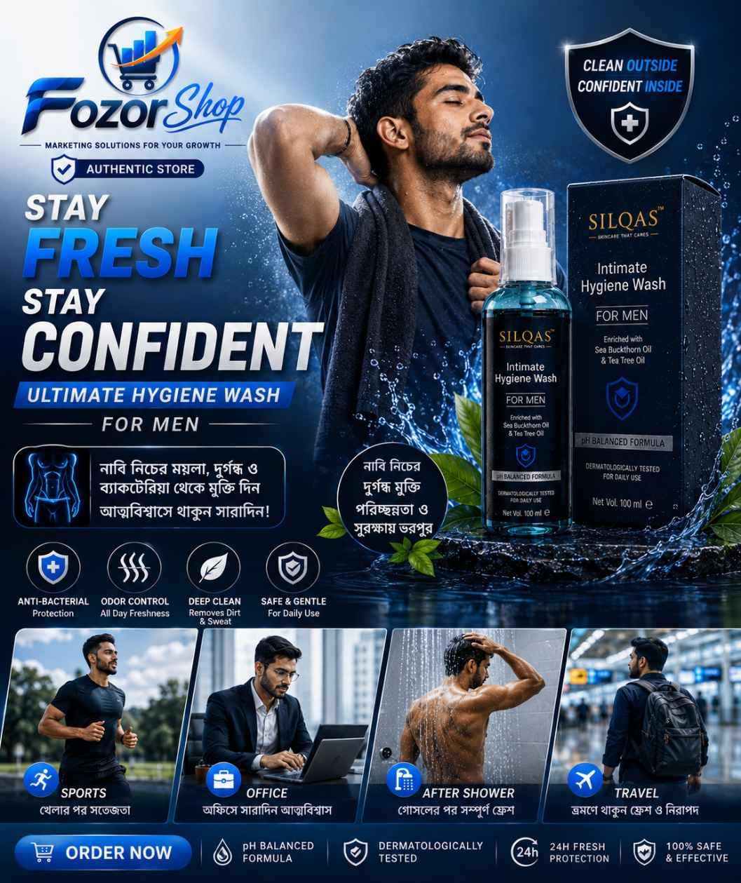 SILQAS Intimate Hygiene Wash – Men