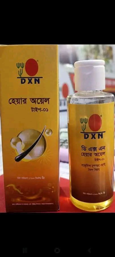 DXN হেয়ার অয়েল (DXN Hair Oil)